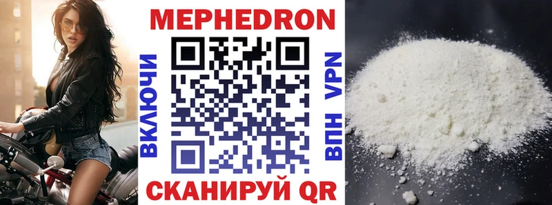 Что такое Шатура Гашиш  COCAIN  Мефедрон  АМФЕТАМИН  Канабис  СК 