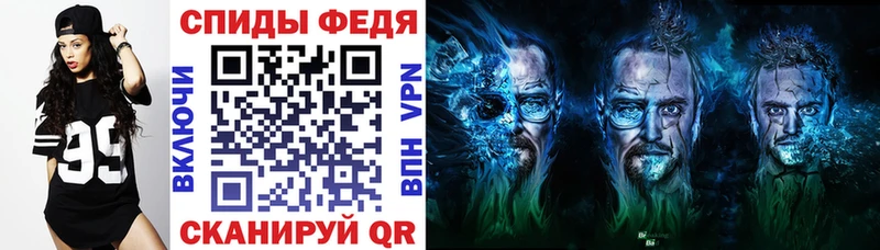 Амфетамин Розовый  Шатура 