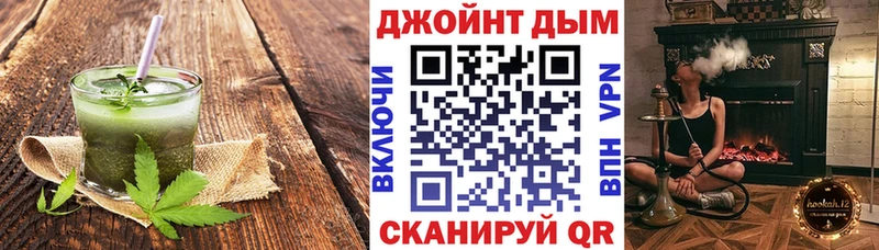 Cannafood конопля Шатура