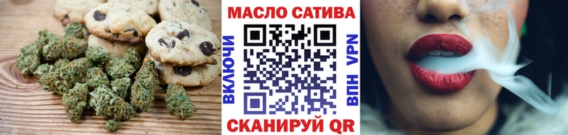hydra зеркало Шатура Печенье с ТГК марихуана