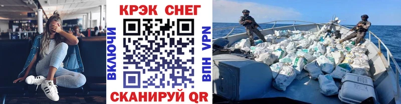 КОКАИН Колумбийский  наркошоп  Шатура 