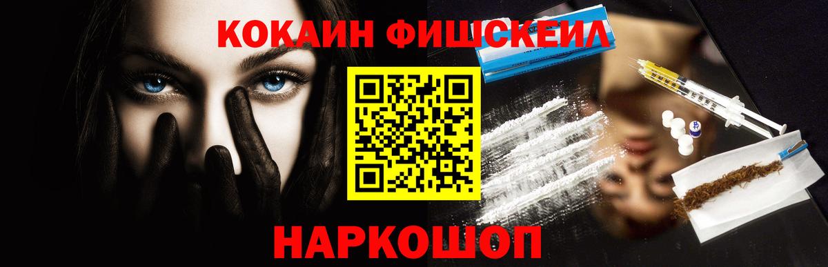 КОКАИН  Шатура  Cocaine Колумбийский 