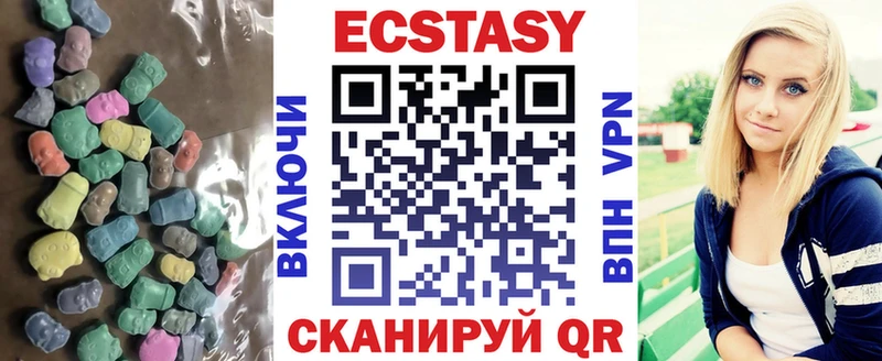 Ecstasy Дубай  хочу наркоту  Шатура 