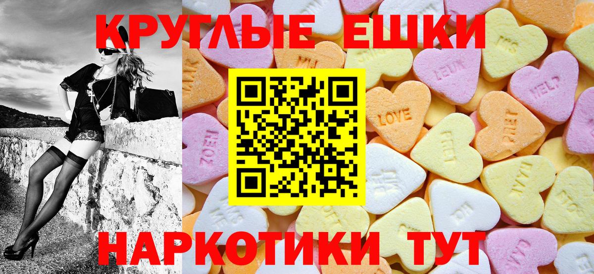 нарко площадка клад  Ecstasy Cube  Шатура  Вход с VPN  Экстази XTC 