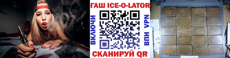 Гашиш Изолятор Шатура