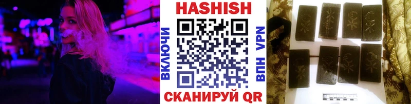 мега как войти где найти наркотики Шатура Гашиш гашик