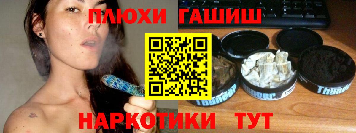 ГАШ hashish  Вход с VPN  Шатура  ГАШ AMNESIA HAZE 
