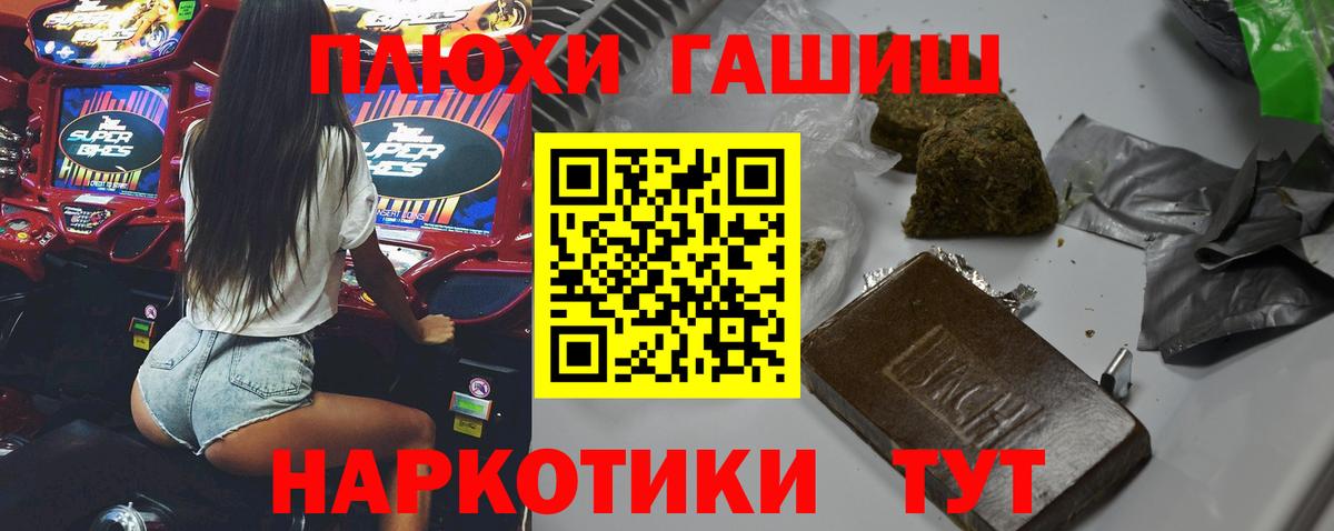 ГАШИШ AMNESIA HAZE  Гашиш  ГАШИШ AMNESIA HAZE  Шатура 