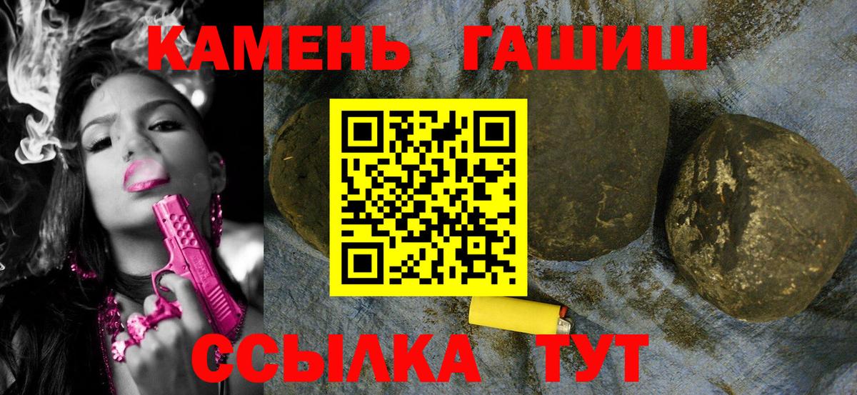 ГАШ Изолятор Шатура