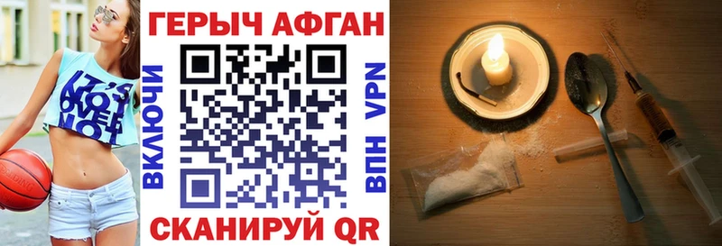 наркотики  Шатура  Героин VHQ 