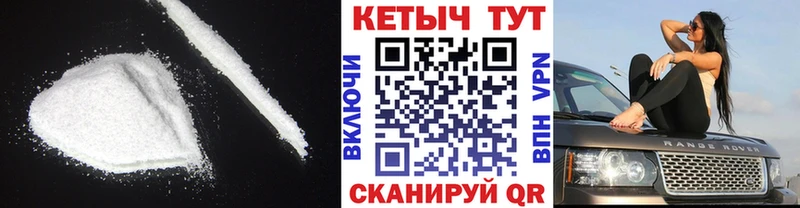КЕТАМИН ketamine  Шатура 