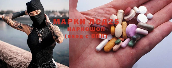 мескалин Мегион