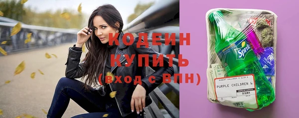наркотики Михайловка