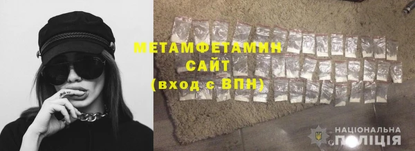 наркотики Михайловка
