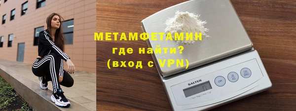 мескалин Мегион