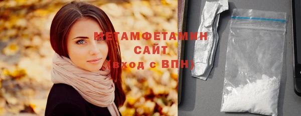 наркотики Михайловка