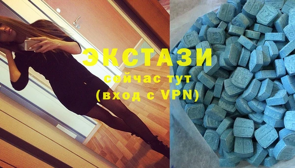 мдма Михайловск