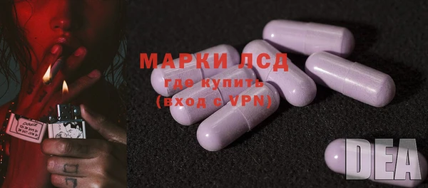 наркотики Михайловка