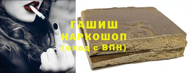 мескалин Мегион