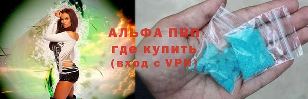 прущая мука Медногорск