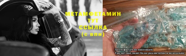 прущая мука Медногорск