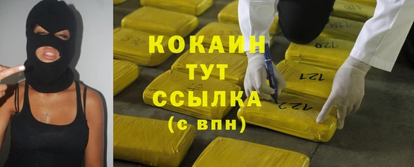 мескалин Мегион