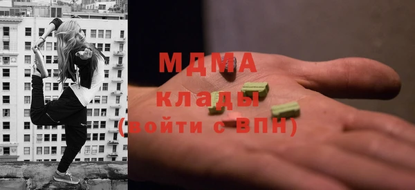 марки nbome Медвежьегорск