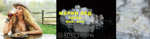 марки nbome Михайлов
