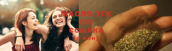 прущая мука Медногорск