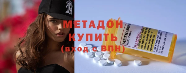 мдма Михайловск