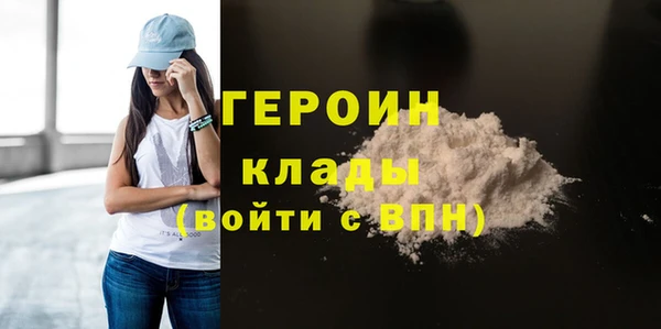 наркотики Михайловка