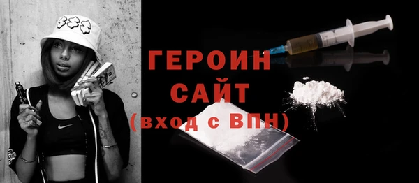 марки nbome Медвежьегорск