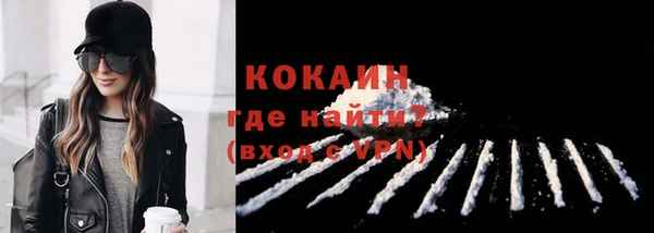 мескалин Мегион