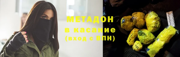 мдма Михайловск
