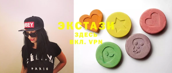 мескалин Мегион