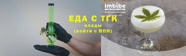 мдма Михайловск