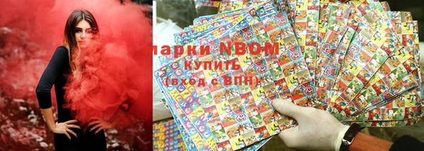 марки nbome Михайлов