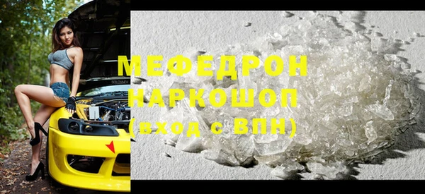 прущая мука Медногорск