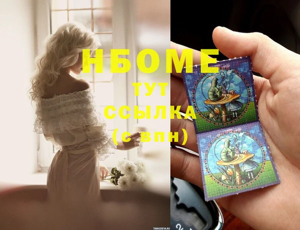 марки nbome Медвежьегорск