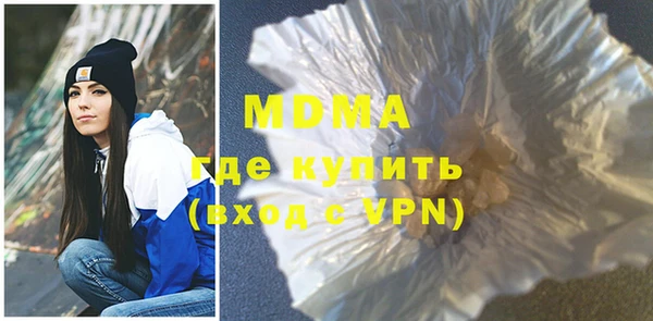 марки nbome Медвежьегорск