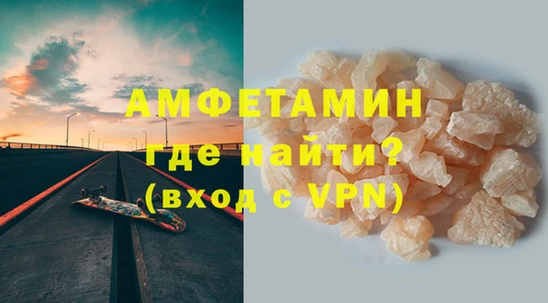 мескалин Мегион