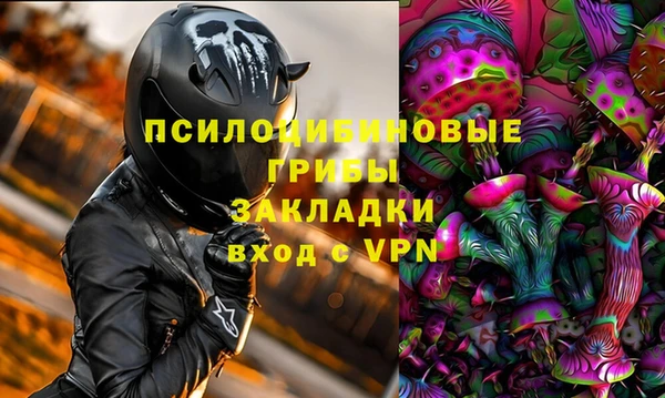 мдма Михайловск