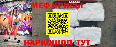 spice Жуковский