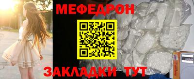 кокаин Заводоуковск