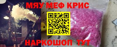 метадон Балаково