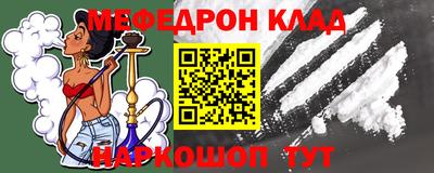 метадон Балаково