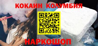 кокаин Заводоуковск