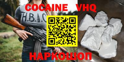 прущая мука Заволжье