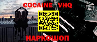 метадон Балаково