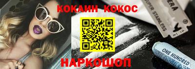 spice Жуковский